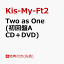 【先着特典】Two as One (初回盤A CD＋DVD)(オリジナルクリアファイル(A5サイズ))