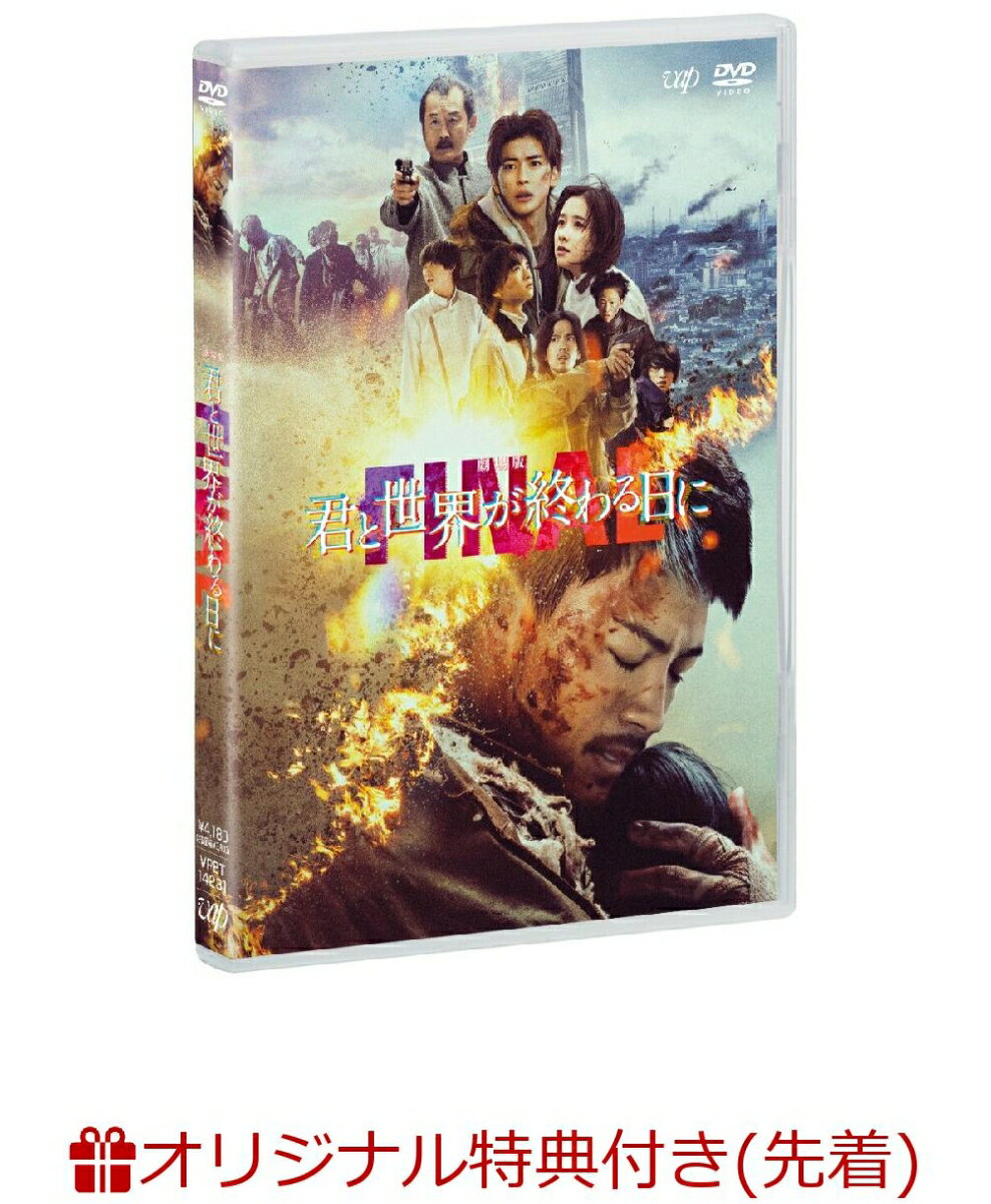 黒執事 DVDコレクターズ・エディション（完全数量限定） [DVD]