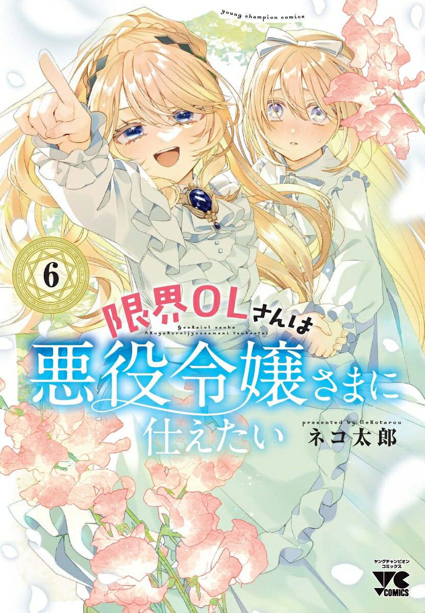 製品画像：23位