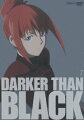 DARKER THAN BLACK-黒の契約者ー7