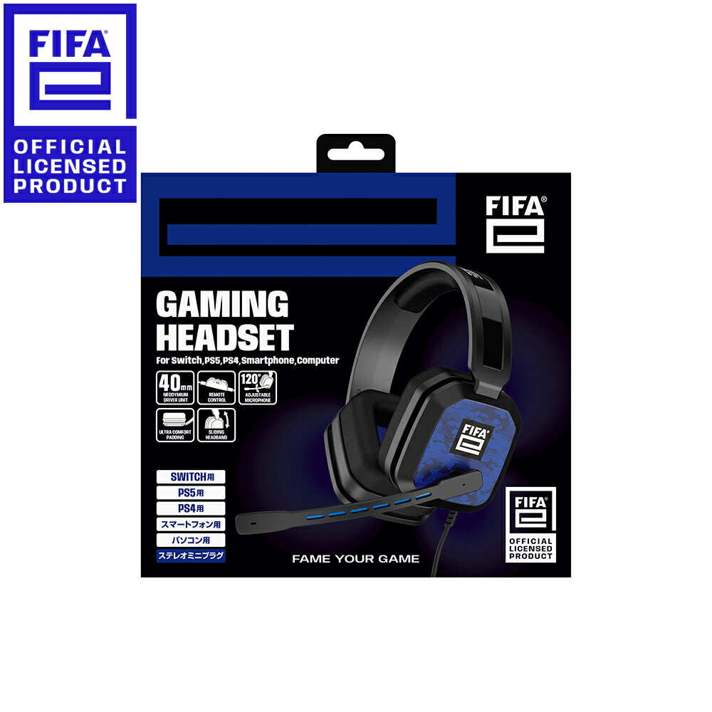 【FIFAe公式ライセンス商品】 FIFAe ゲーミングヘッドセット ブラック