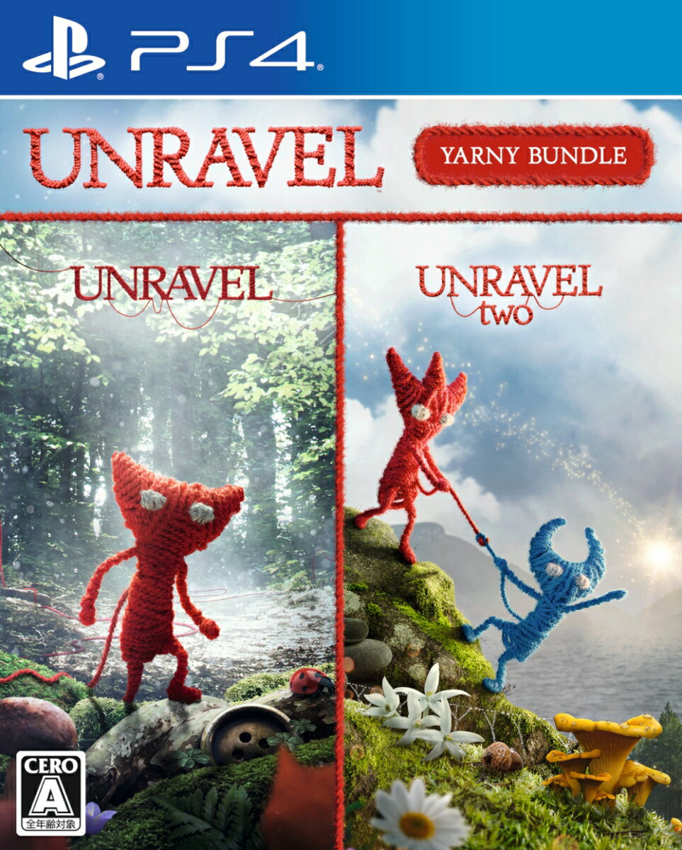 Unravel ヤーニーバンドル