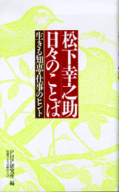 ������Ƿ�������Τ��Ȥ�