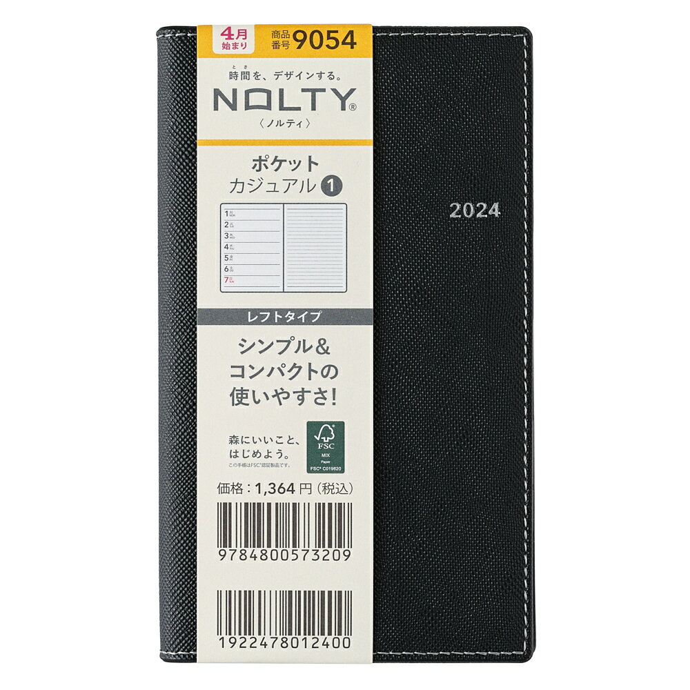 能率 2024年4月始まり手帳 ウィークリー NOLTY(ノルティ) ポケットカジュアル1（ブラック） 9054