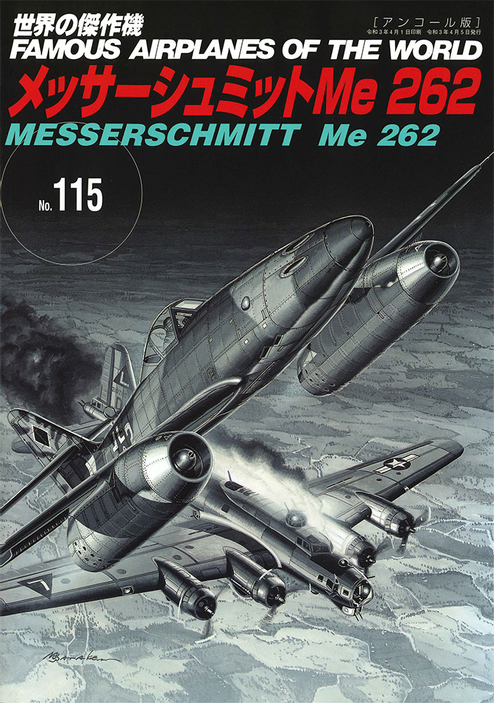 楽天市場】me262の通販 楽天市場】me262の通販