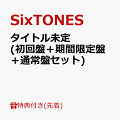 楽天市場人気商品