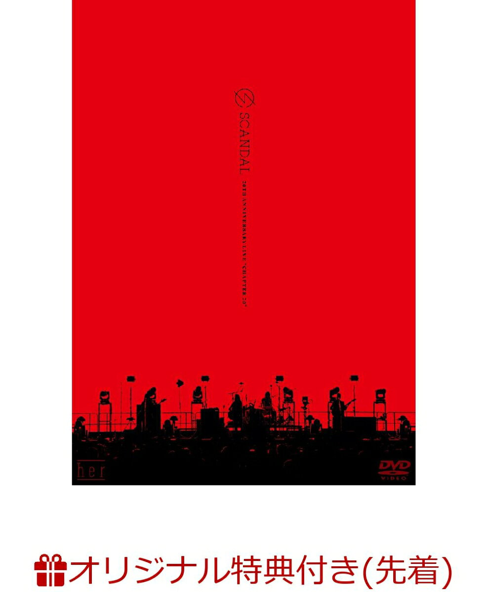 【楽天ブックス限定先着特典】SCANDAL 20th Anniversary Live “Chapter 20” at OSAKA-JO HALL (通常盤)(A4クリアファイル)