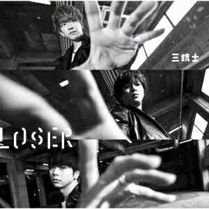 LOSER/三銃士 [ NEWS ]