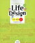 Life Design資料＋成分表＋ICT（2024）