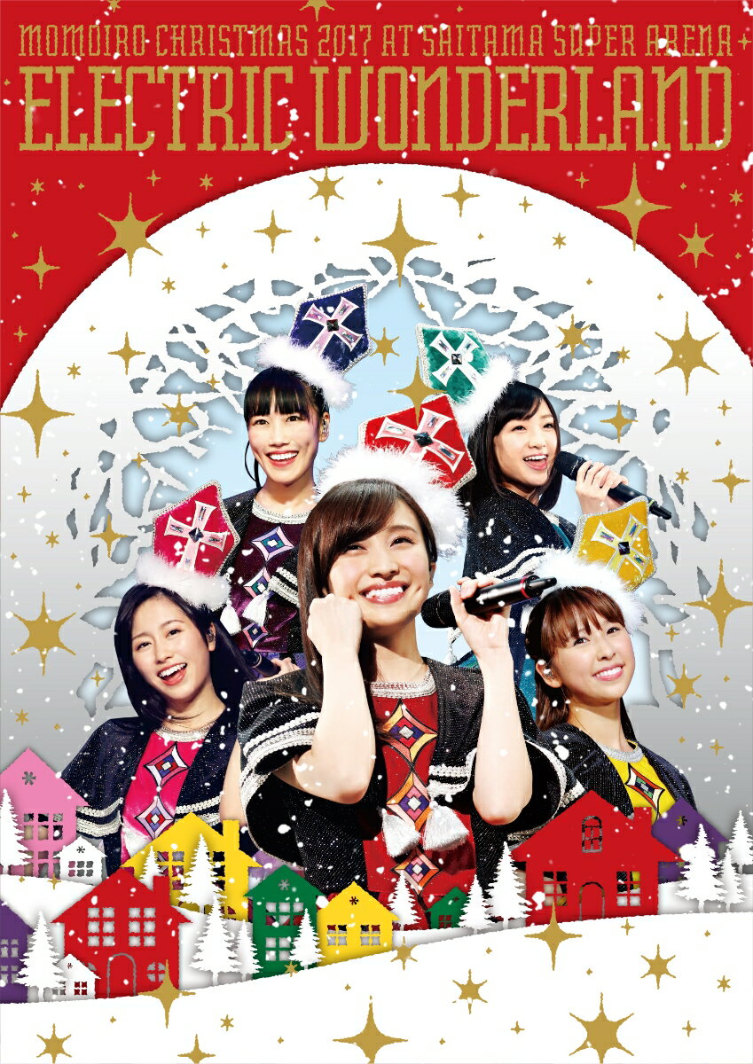 ももいろクリスマス2017 〜完全無欠のElectric Wonderland〜 LIVE DVD(通常版)