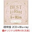 【楽天ブックス限定先着特典】10th Anniversary Best Album ～Best i☆Rist～ (通常盤 2CD＋Blu-ray)(A4クリアポスター)