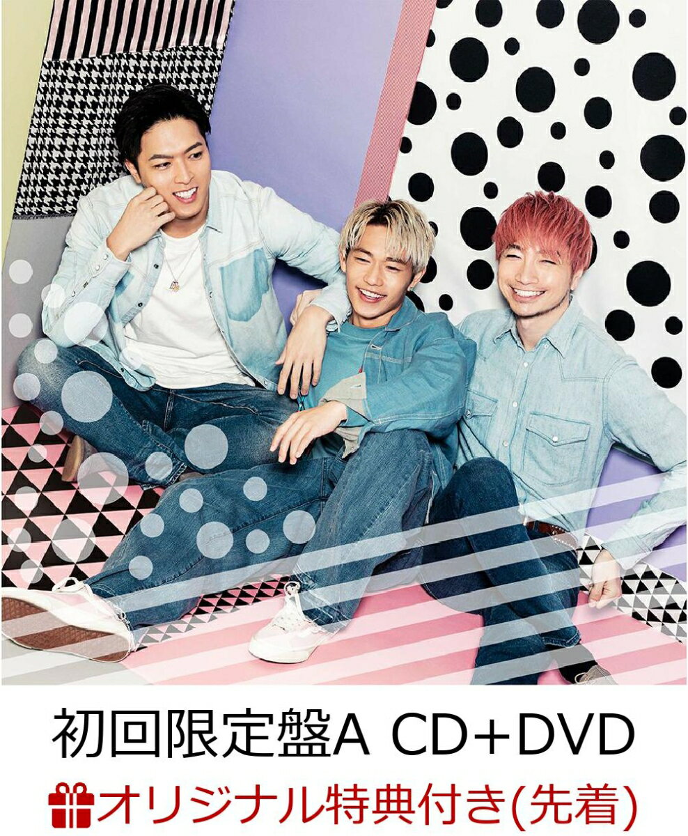 【楽天ブックス限定先着特典】108 〜永遠〜 (初回限定盤A CD＋DVD) (クリアファイル付き)