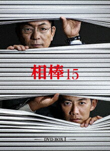 相棒 season 15 DVD-BOX 1