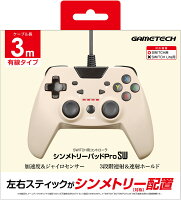 ニンテンドースイッチ用有線コントローラ シンメトリーパッドProSW(ベージュ)の画像