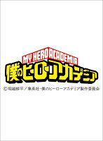 僕のヒーローアカデミア（2021年1月始まりカレンダー）