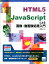 HTML5JavaScriptˤư [ Ĺ ]