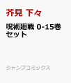 楽天市場人気商品