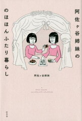 https://thumbnail.image.rakuten.co.jp/@0_mall/book/cabinet/3214/9784344033214.jpg