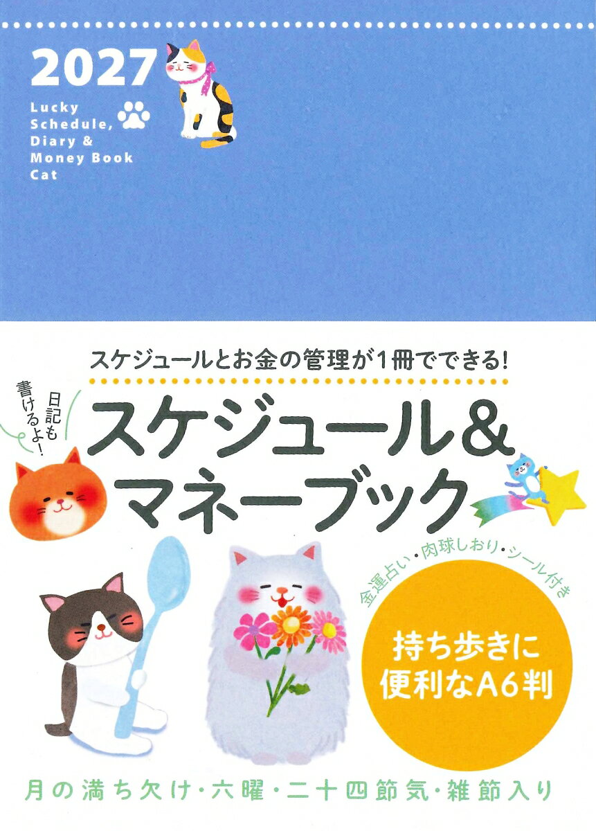 A6判 2027 Lucky Schedule Diary & Money Book Cat