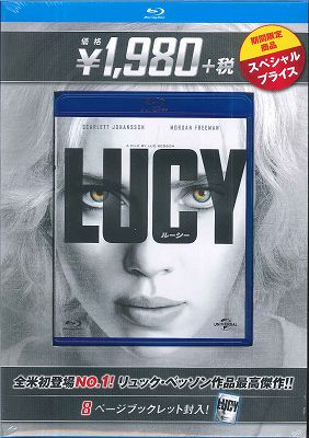 BD＞LUCY／ルーシー