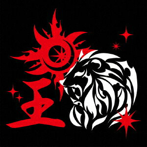 王