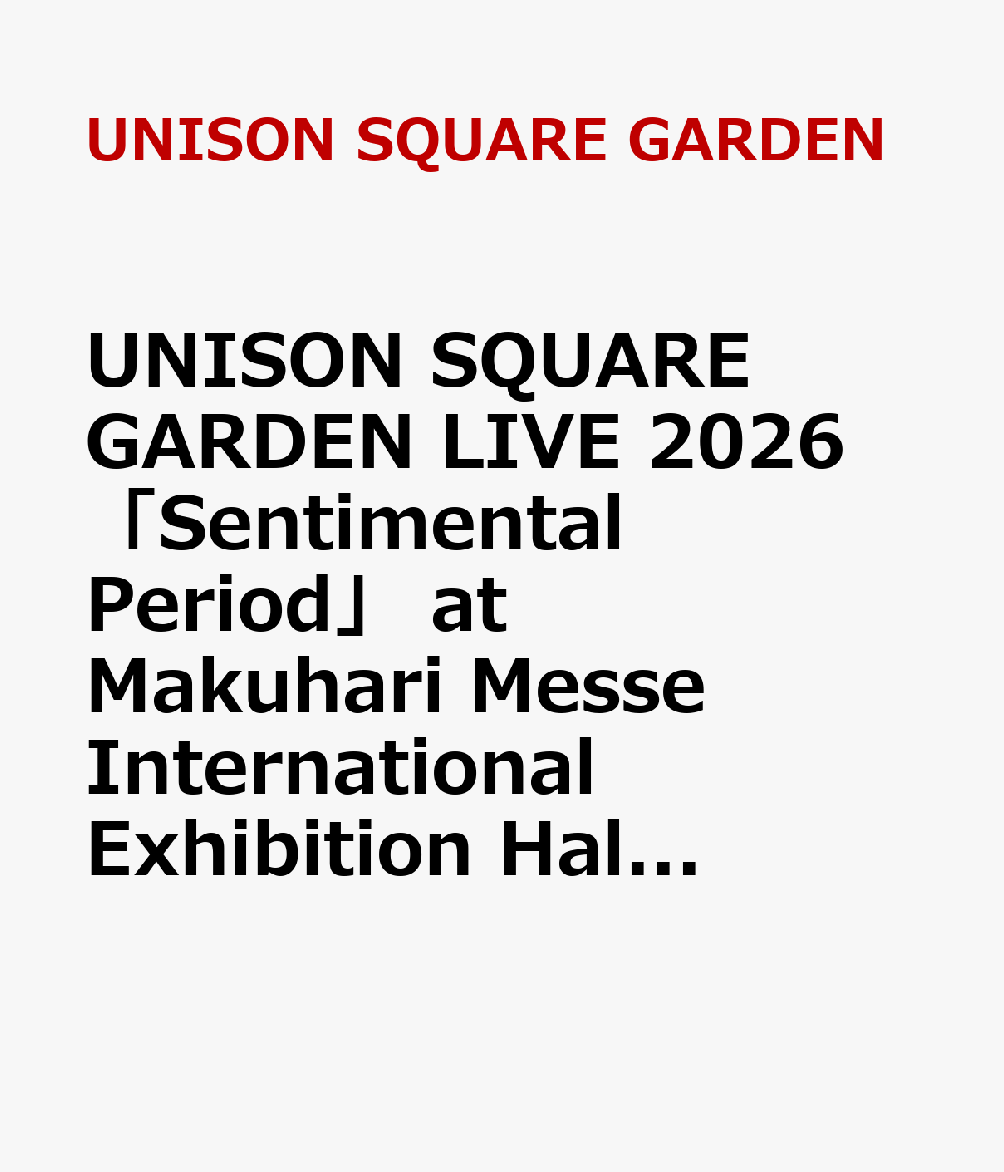 UNISON SQUARE GARDEN LIVE 2026 「Sentimental Period」 at Makuhari Messe International Exhibition Hall 2026.07.15 (完全生産限定盤)【Blu-ray】 [ UNISON SQUARE GARDEN ]