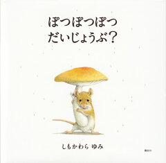 https://thumbnail.image.rakuten.co.jp/@0_mall/book/cabinet/3215/9784061333215.jpg