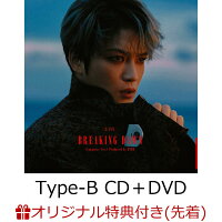 【楽天ブックス限定先着特典】BREAKING DAWN (Japanese Ver.) Produced by HYDE (Type-B CD＋DVD)(ポストカード(楽天.Ver))