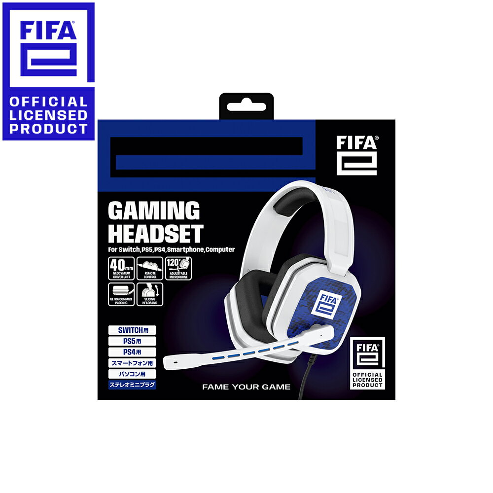 【FIFAe公式ライセンス商品】 FIFAe ゲーミングヘッドセット ホワイト