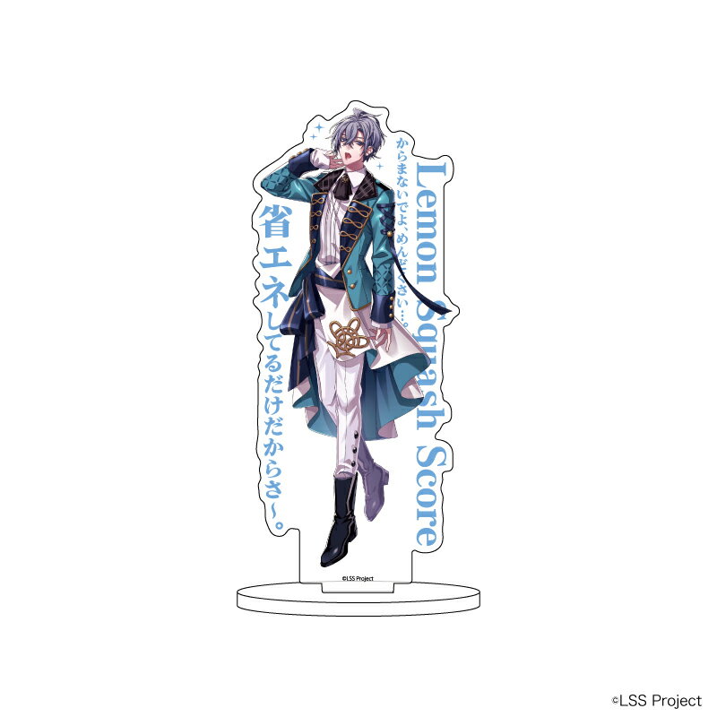キャラアクリルフィギュア「レモンスカッシュスコア」07/宝生湊 アイドル衣装ver.(公式イラスト)【グッズ】