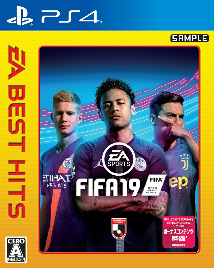 EA BEST HITS FIFA 19 PS4版の画像