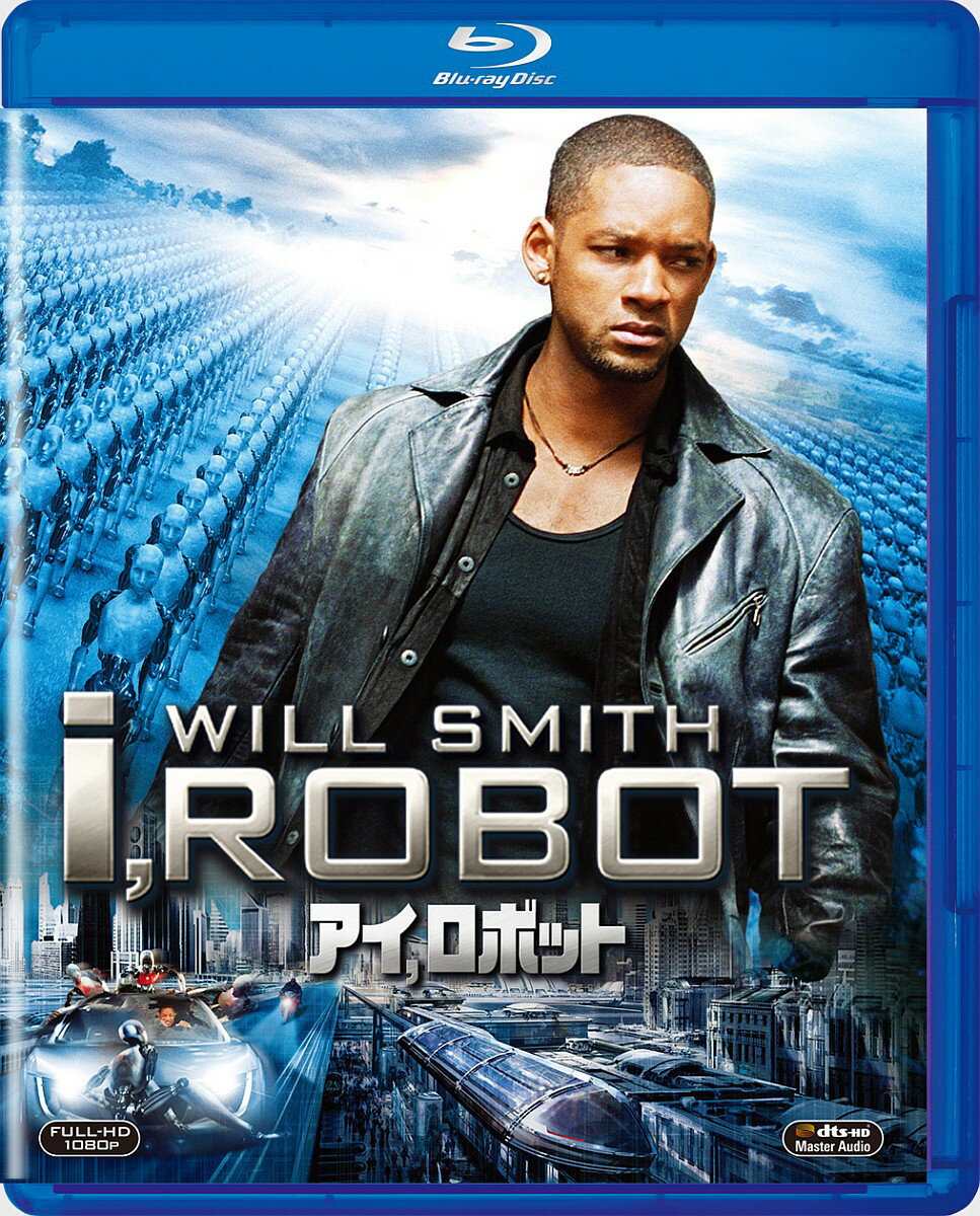 アイ,ロボット【Blu-ray】
