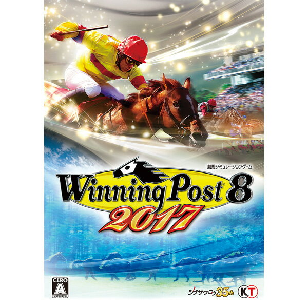 Winning Post 8 2017