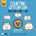 Counting with Dim Sum - Cantonese: A Bilingual Book in English and Cantonese wit...