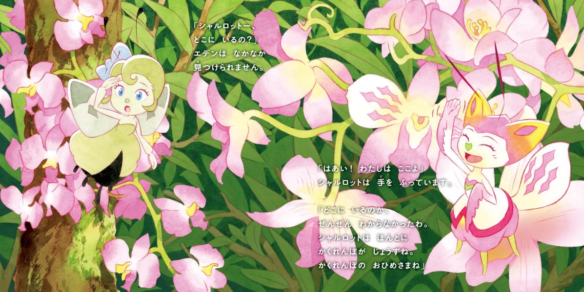 香川照之とディズニー昆虫子供服の取り扱い店舗はどこ 通販や種類口コミも調査 主婦導