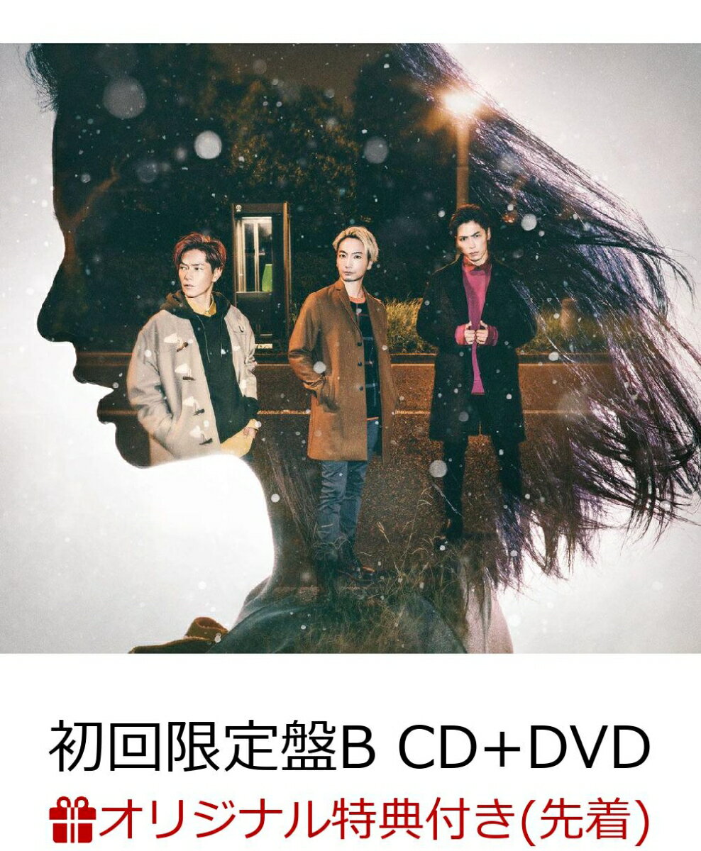 【楽天ブックス限定先着特典】涙雪 (初回限定盤B CD＋DVD) (A5クリアファイル付き)