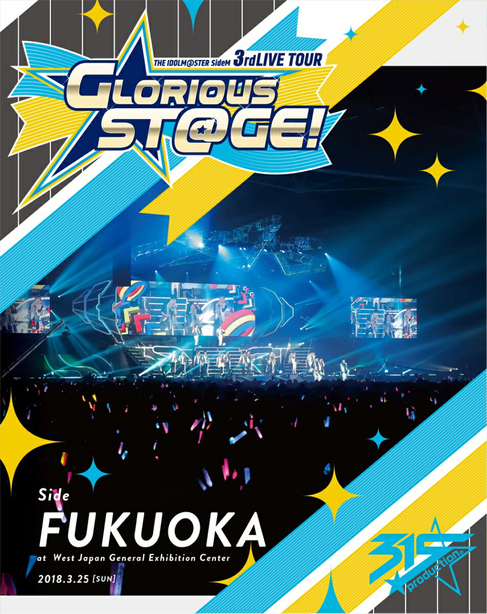 THE IDOLM@STER SideM 3rdLIVE TOUR ～GLORIOUS ST@GE ～ LIVE Blu-ray Side FUKUOKA【Blu-ray】 アイドルマスターSideM