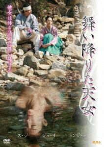 �񤤹ߤꤿŷ�� [ ������ ]