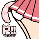 P!! アニソンかば～っぽいどNON STOP MIX 