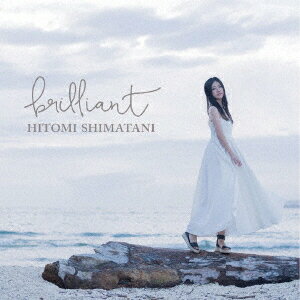 brilliant (MUSIC VIDEO盤 CD＋DVD) [ 島谷ひとみ ]