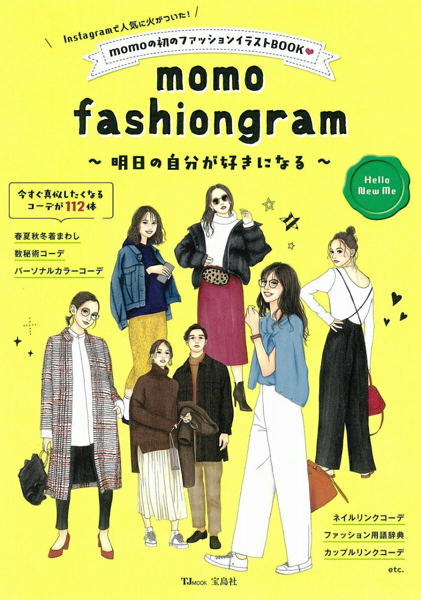 momo fashiongram