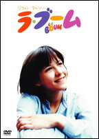 DVD＞ソフィー・マルソー：ラ・ブーム