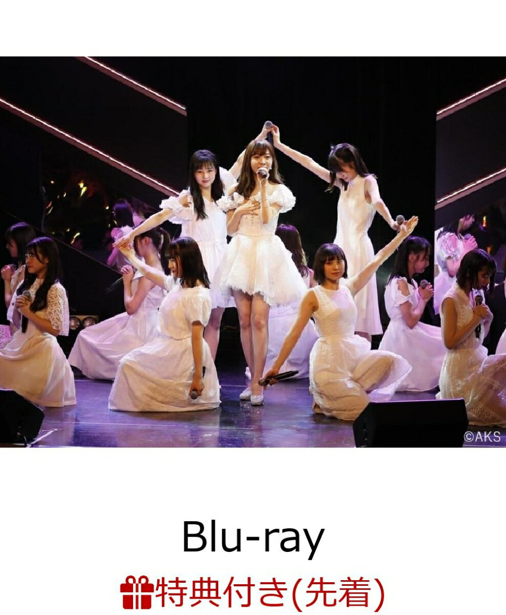 【先着特典】指原莉乃卒業コンサート SPECIAL Blu-ray BOX(仮)(生写真3枚セット付き)【Blu-ray】