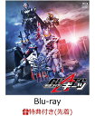 【先着特典】仮面ライダーギーツ ジャマト・アウェイキング【Blu-ray】(楽天ブックス特典：オリジナル2Lキャラファインマット) [ 石ノ森章太郎 ]