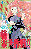 第11巻