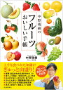 バーの主人がこっそり教えるおつまみサンド[本/雑誌] / 間口一就/著