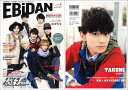 EBiDAN(vol.4) STARDUST Official Book 完全保存版!スタダ系男子“EBiDAN”2014総まとめ!!