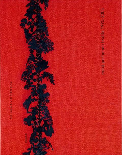 【バーゲン本】ミナペルホネンのテキスタイル
