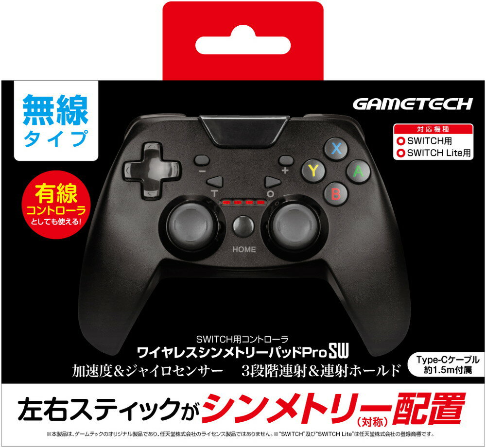 ニンテンドースイッチ用無線コントローラ ワイヤレスシンメトリーパッドProSW(ブラック)