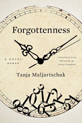 Forgottenness FORGOTTENNESS [ Tanja Maljartschuk ]
